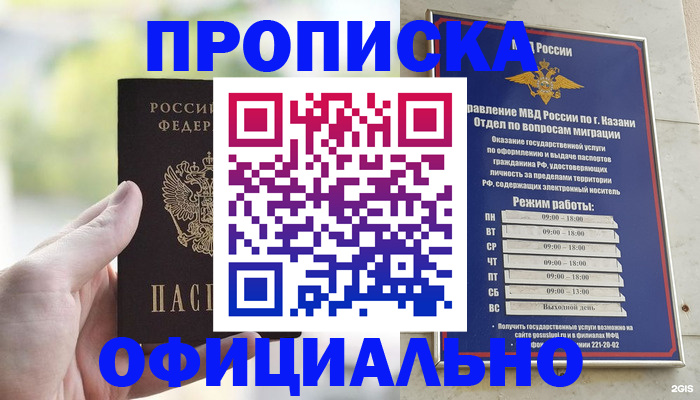 форма 3 в Кировграде